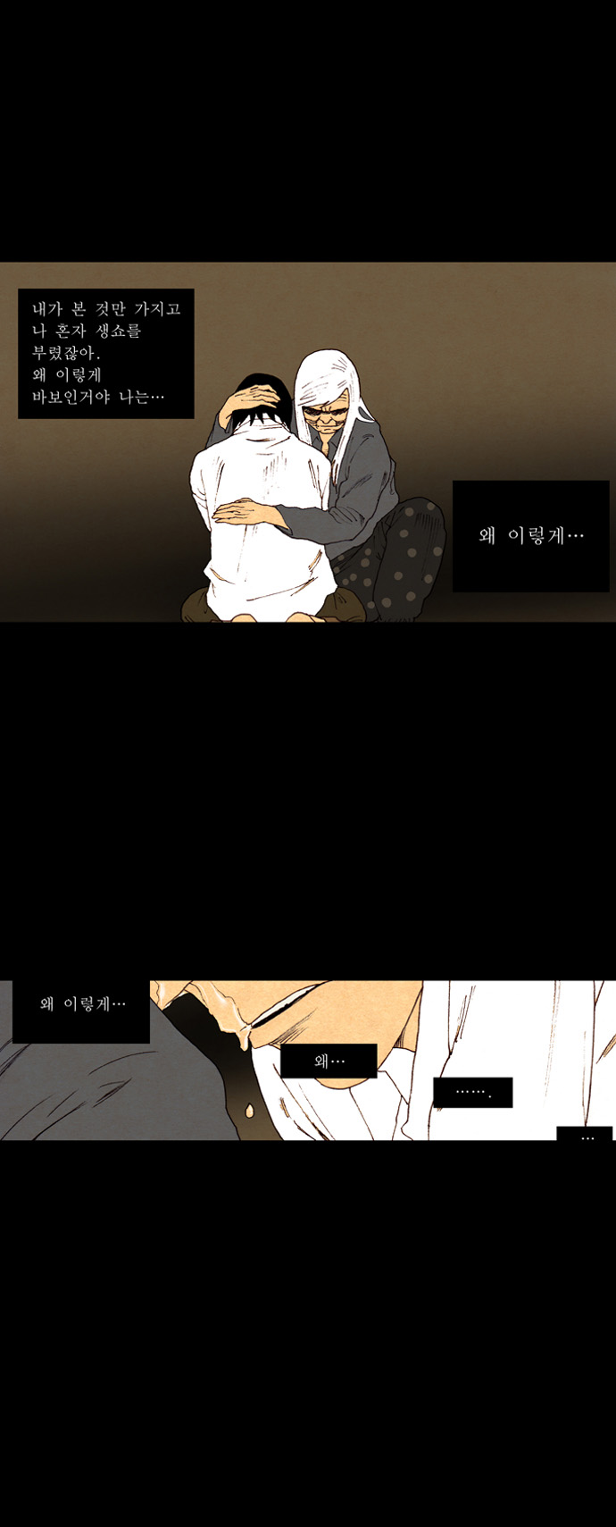 19 페이지