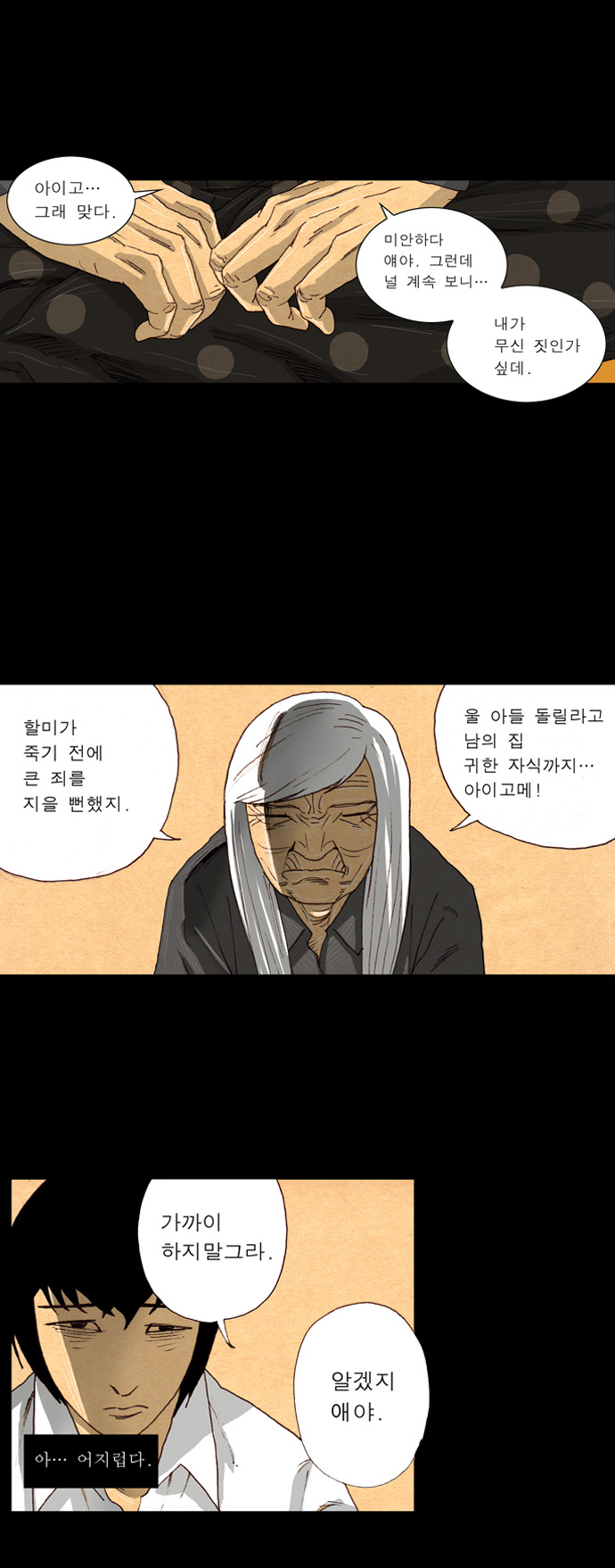 16 페이지