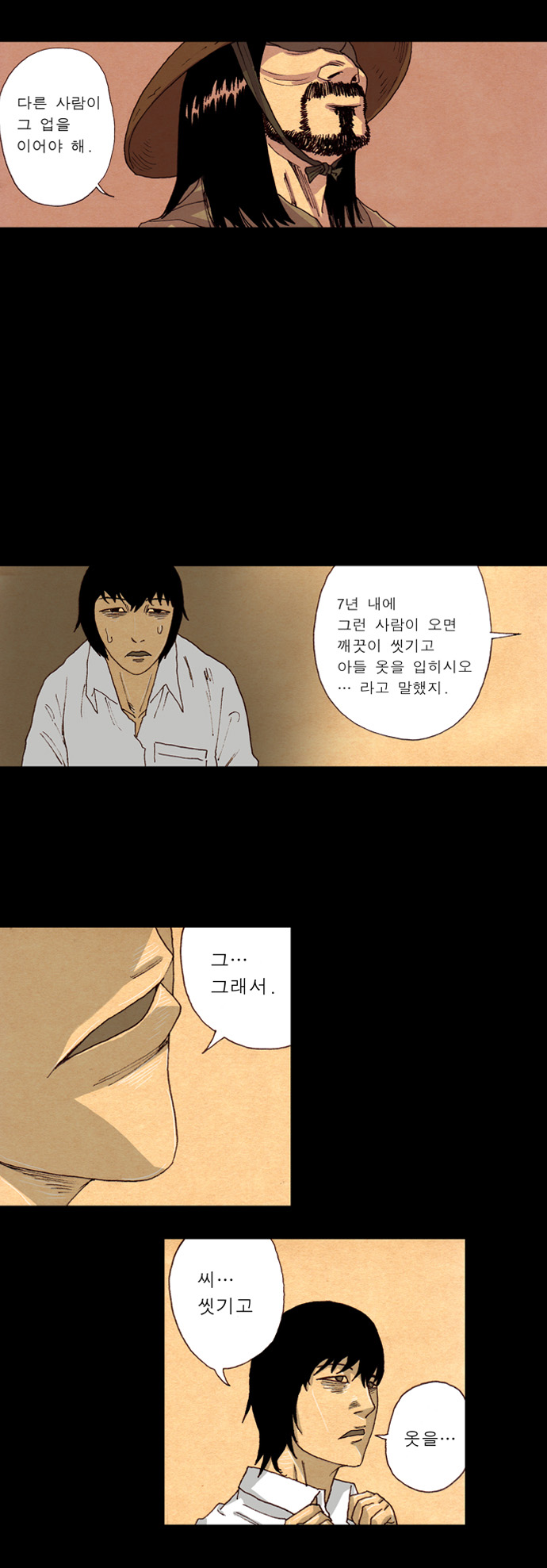 15 페이지