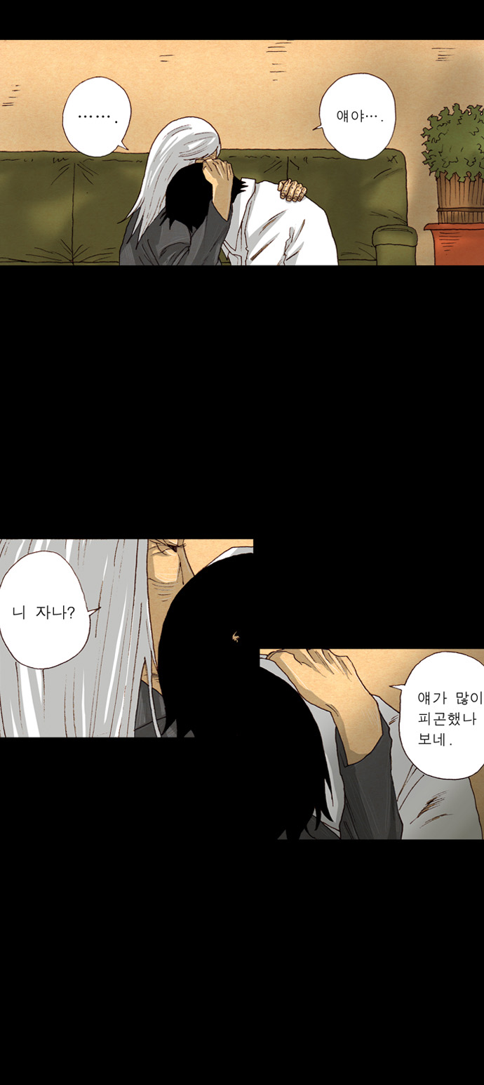 20 페이지
