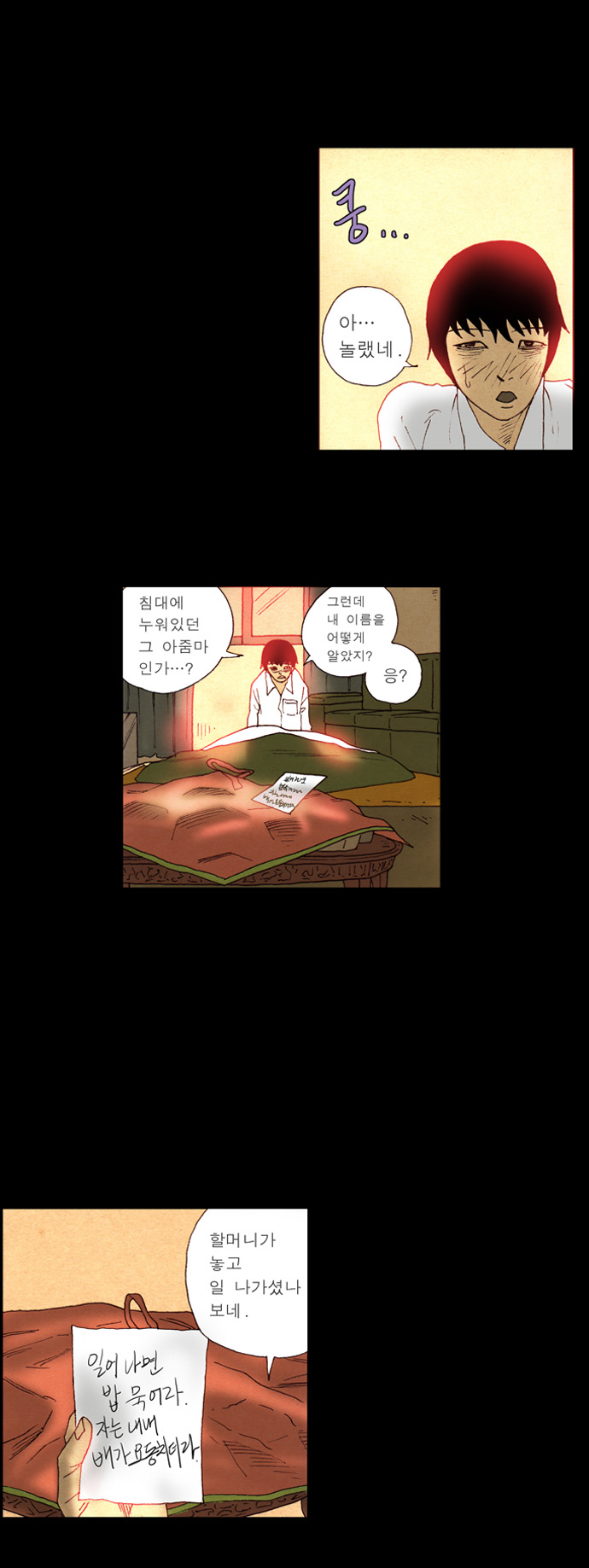 30 페이지