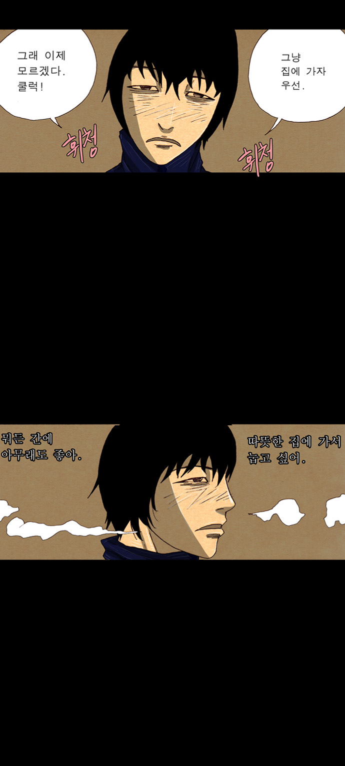 34 페이지