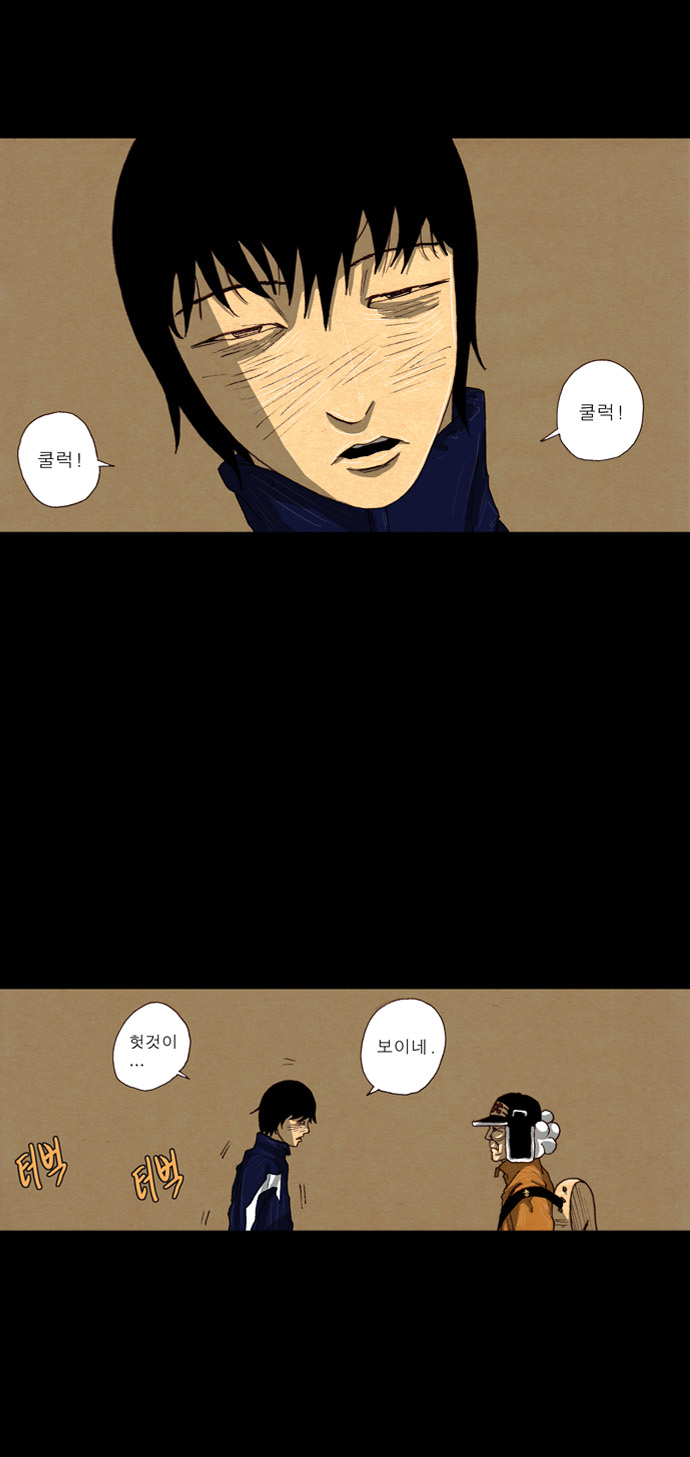 37 페이지