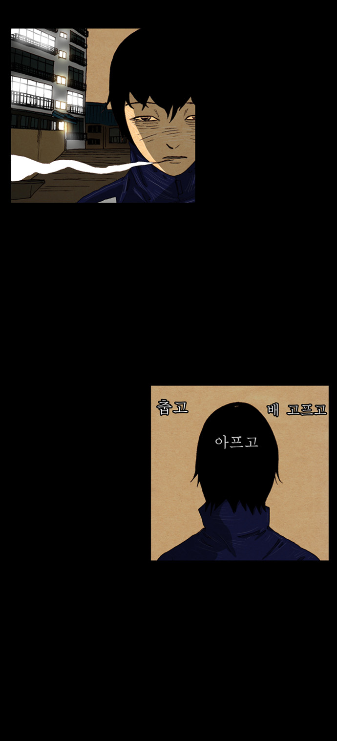 33 페이지