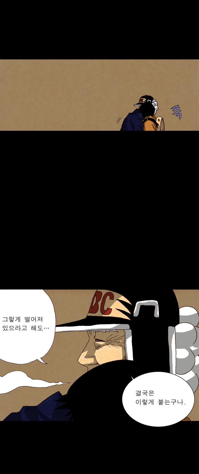 38 페이지
