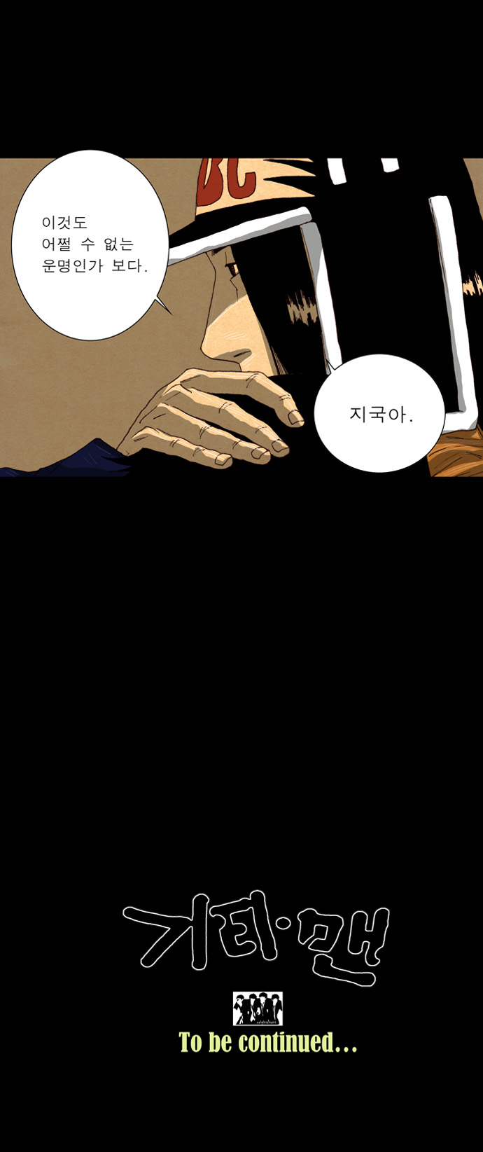 39 페이지
