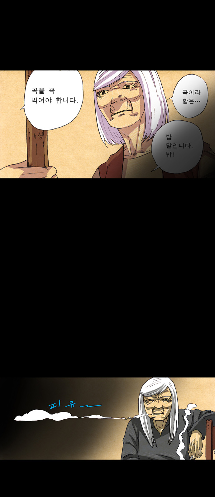 6 페이지