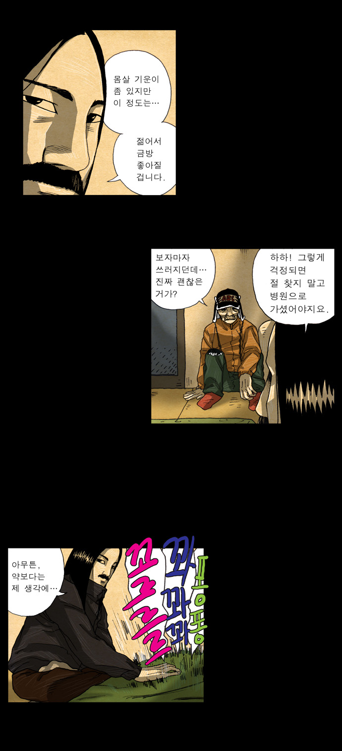 10 페이지