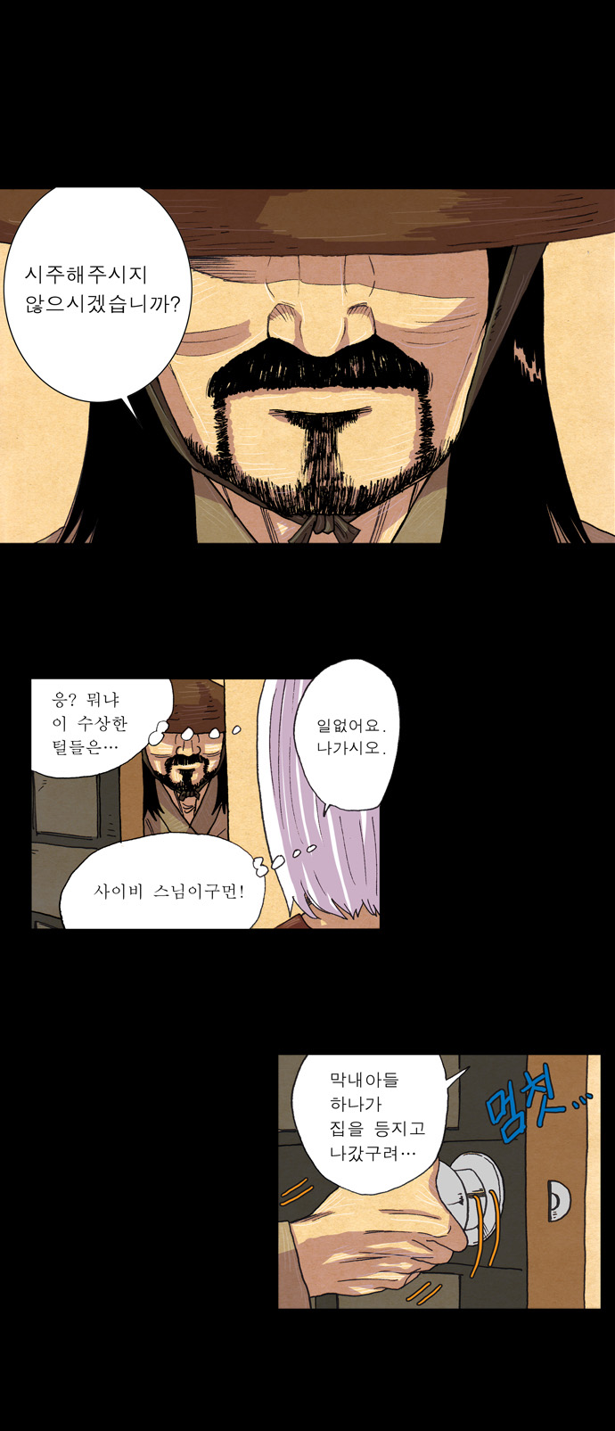 3 페이지