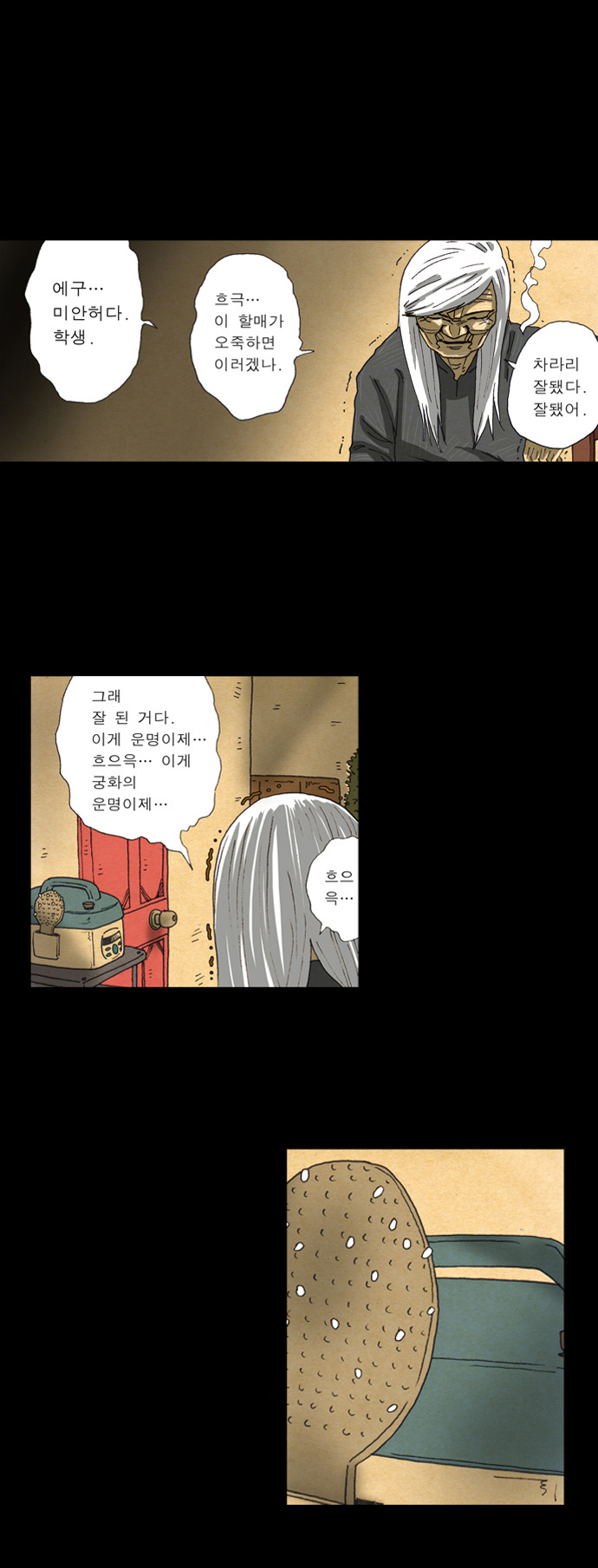 7 페이지