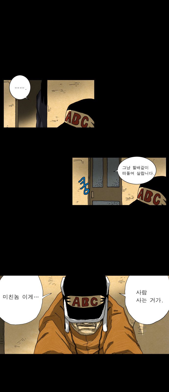 12 페이지