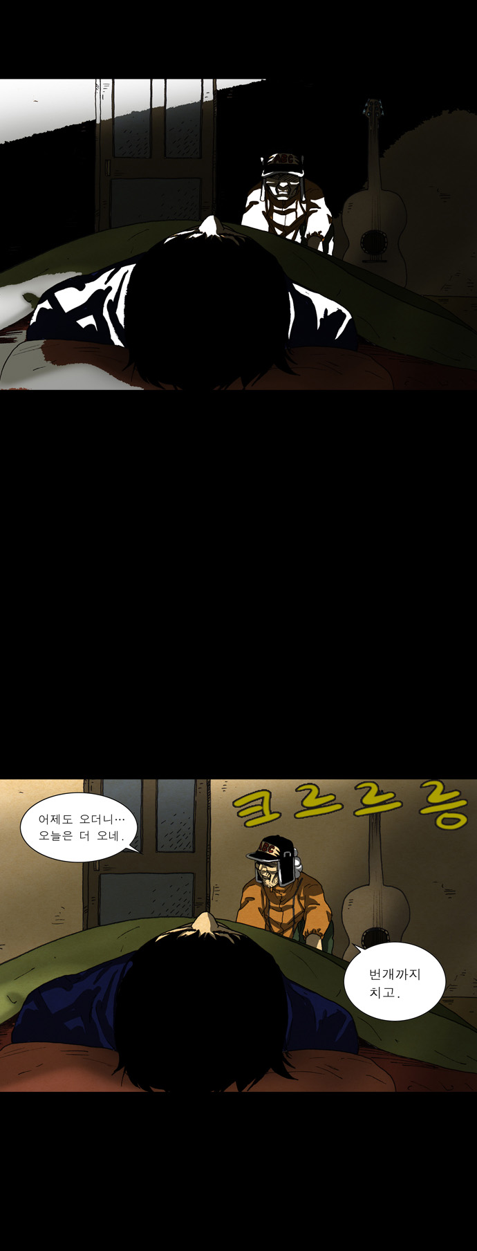 16 페이지