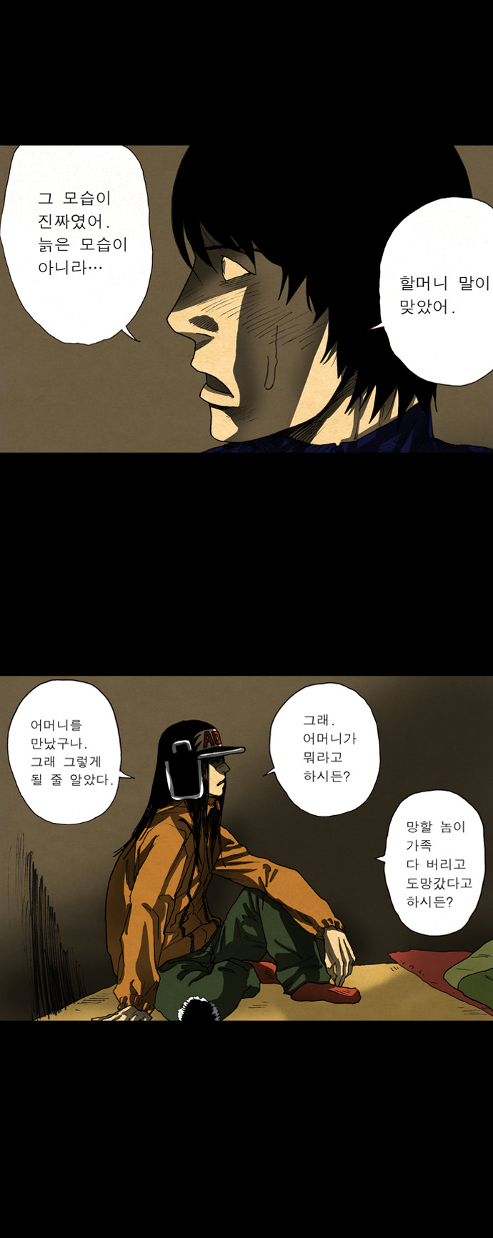 26 페이지