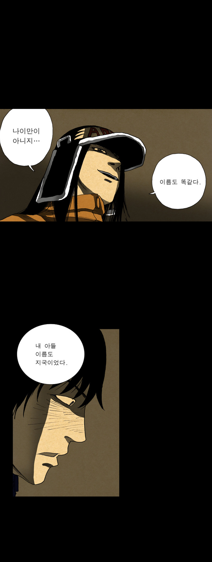 34 페이지