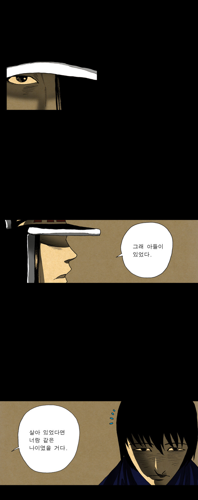 33 페이지