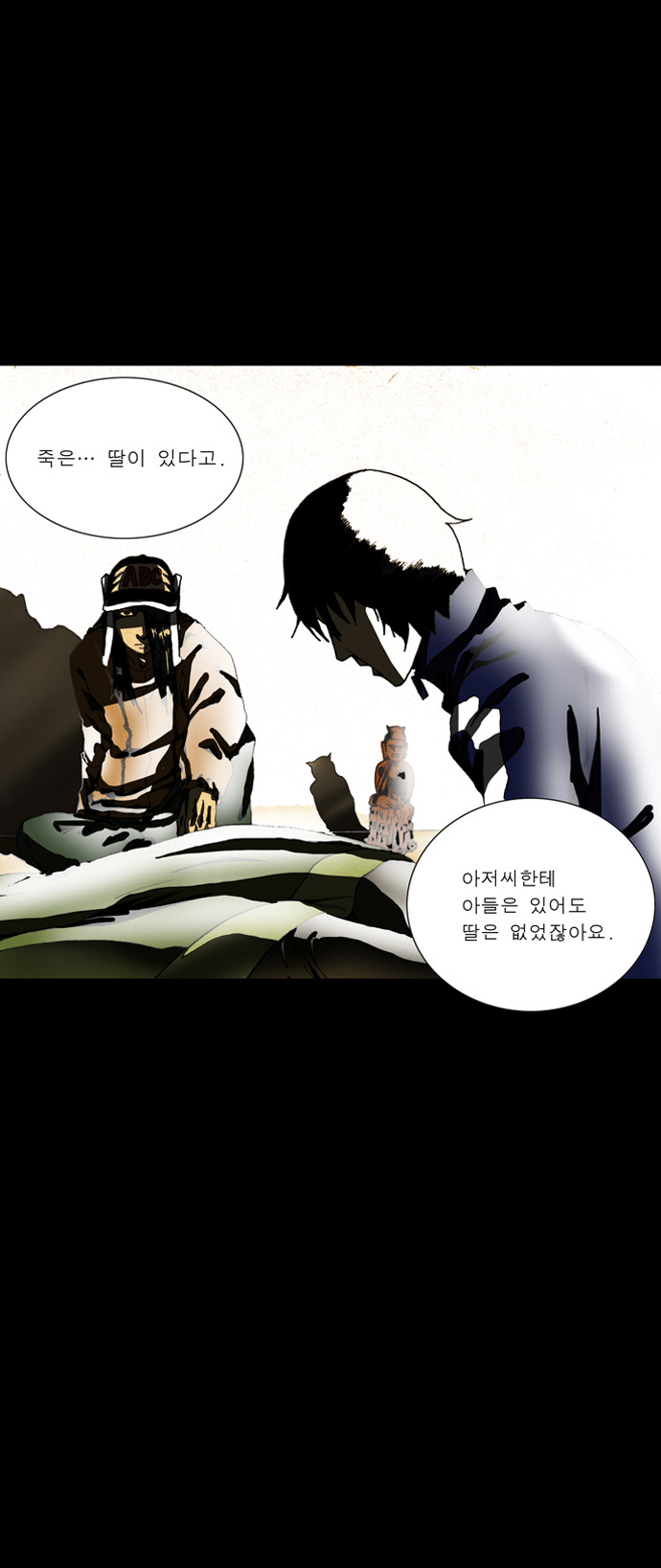 31 페이지