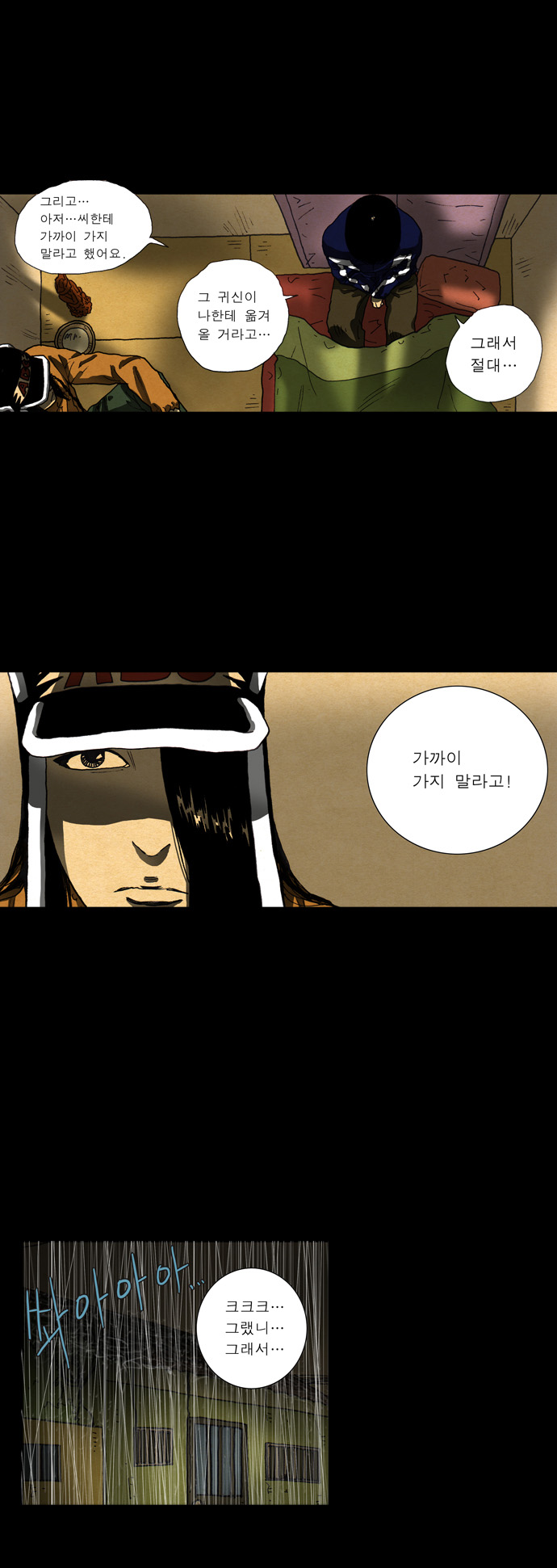 29 페이지