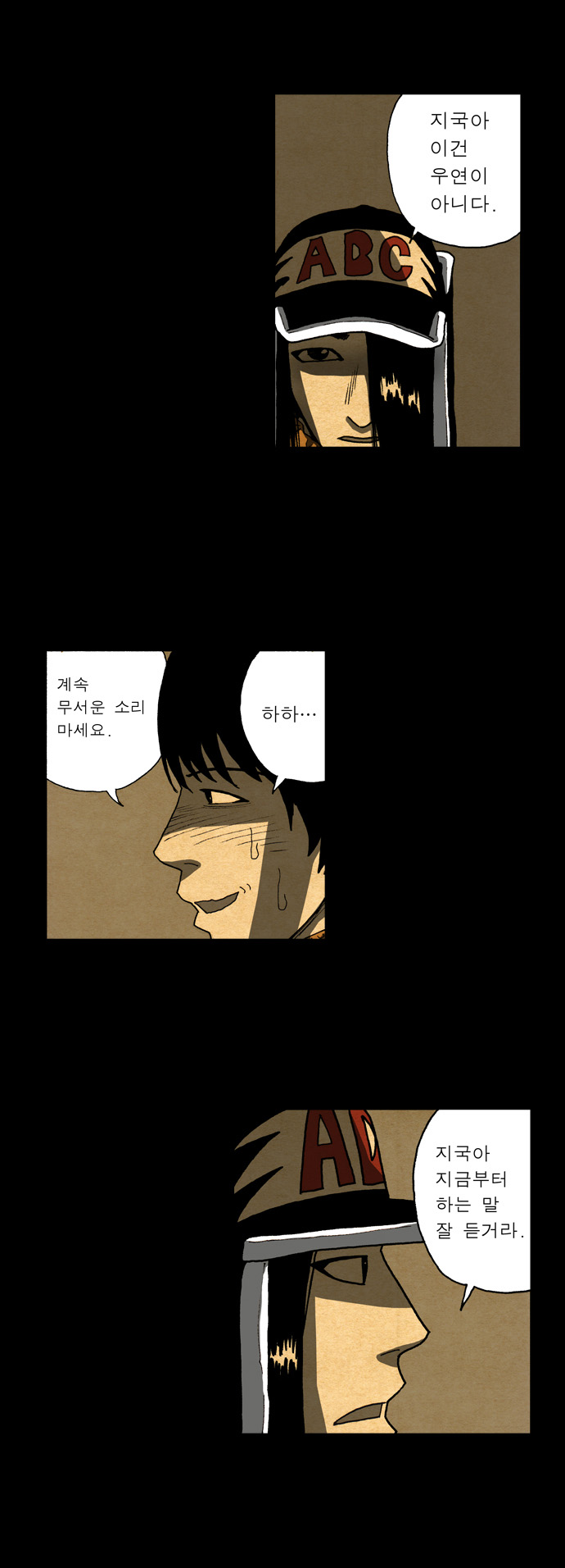 3 페이지