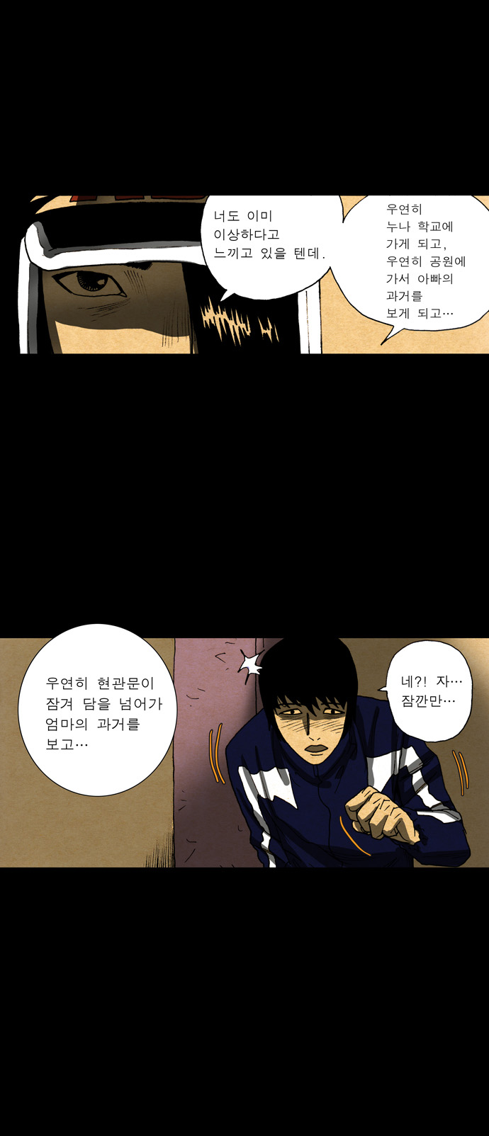 5 페이지