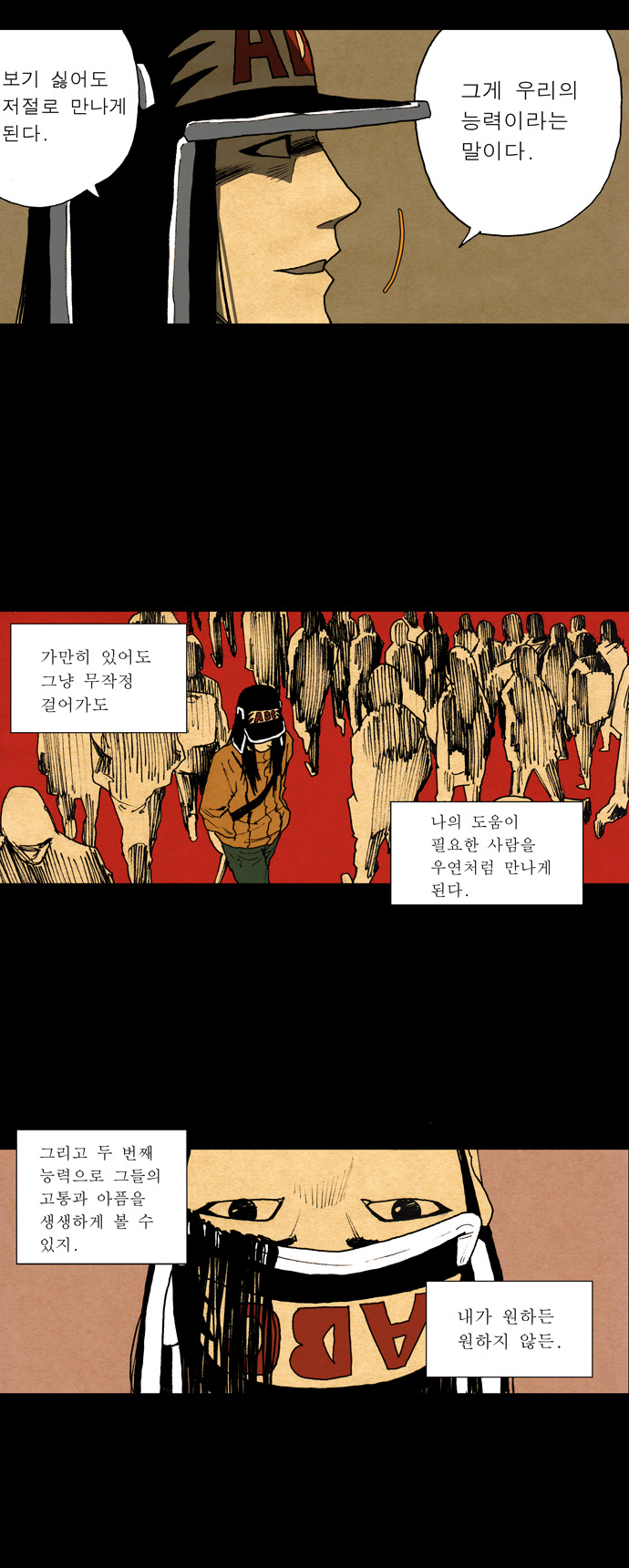 7 페이지