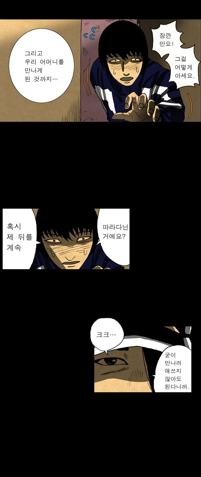 6 페이지
