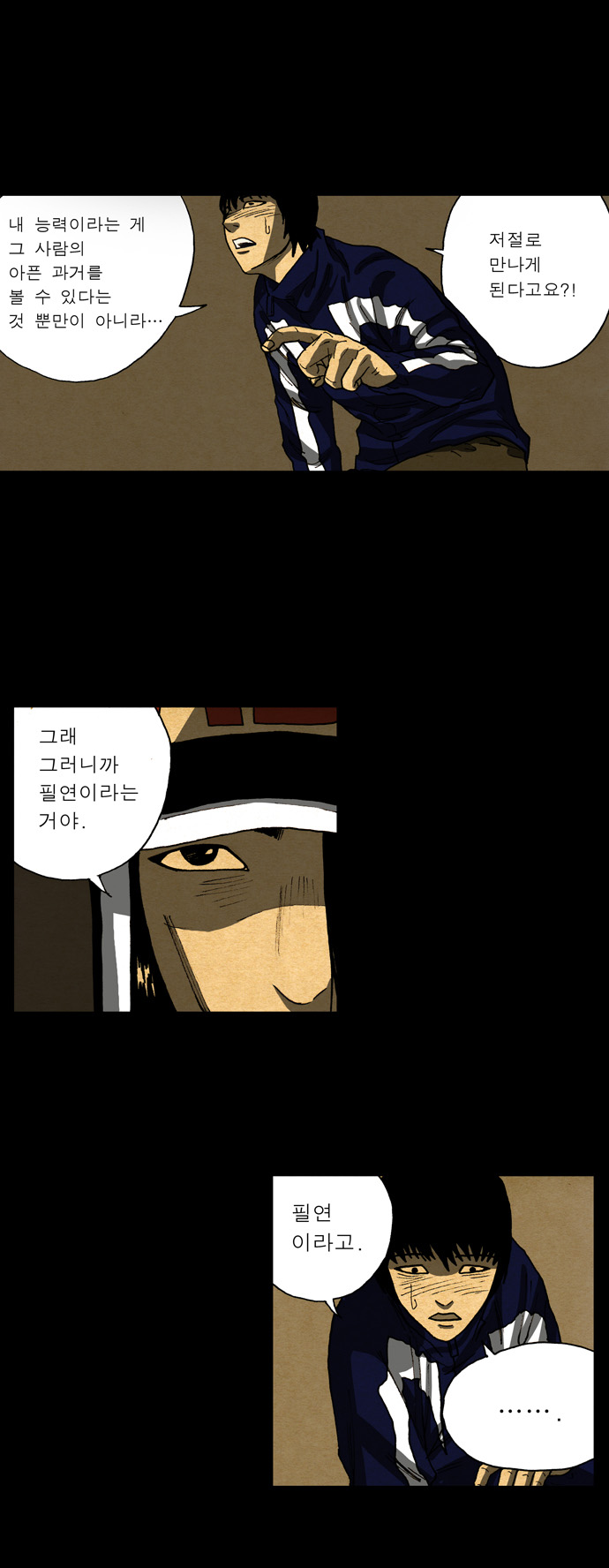 10 페이지