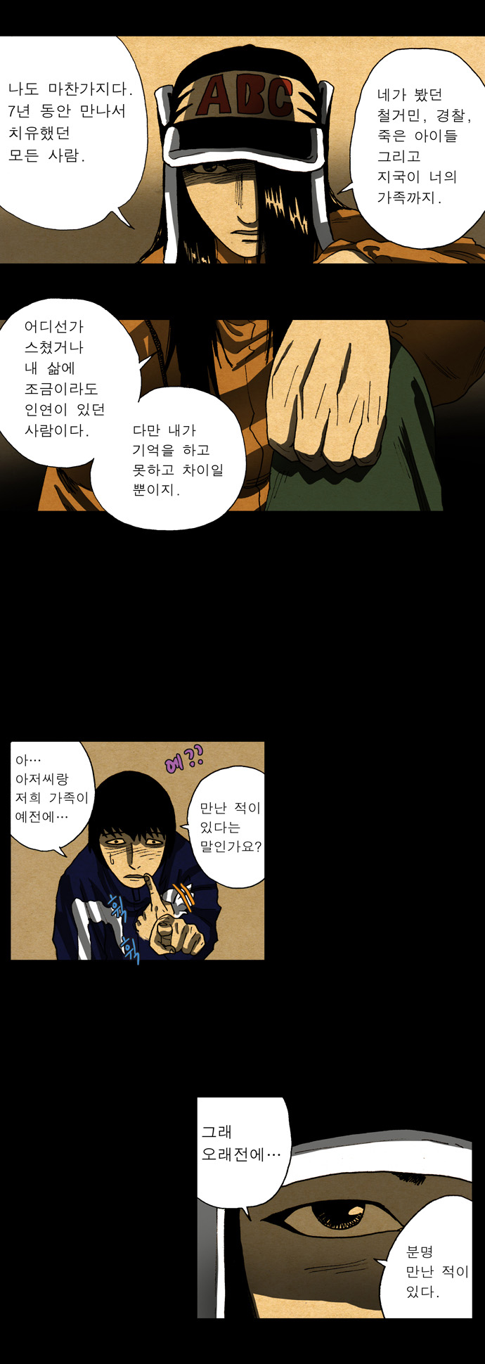 12 페이지
