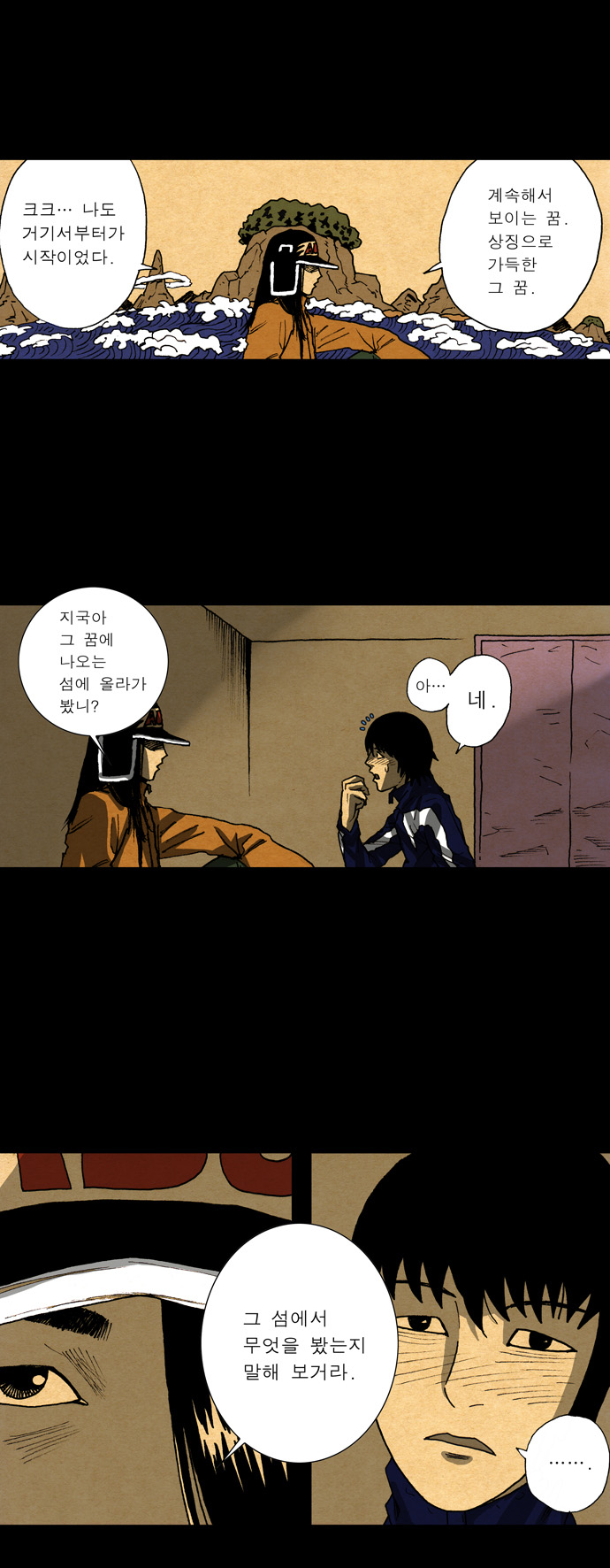 15 페이지