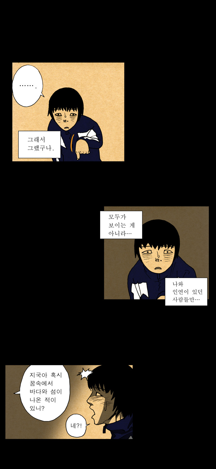 13 페이지