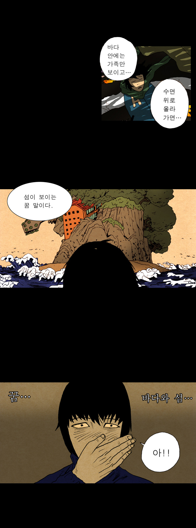 14 페이지