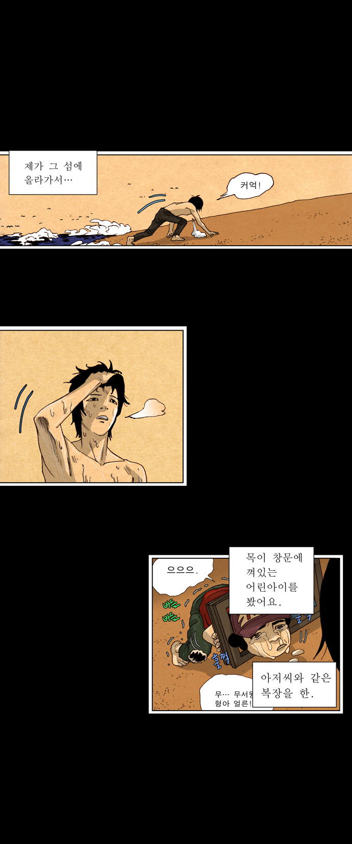 16 페이지
