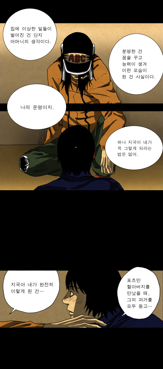 21 페이지