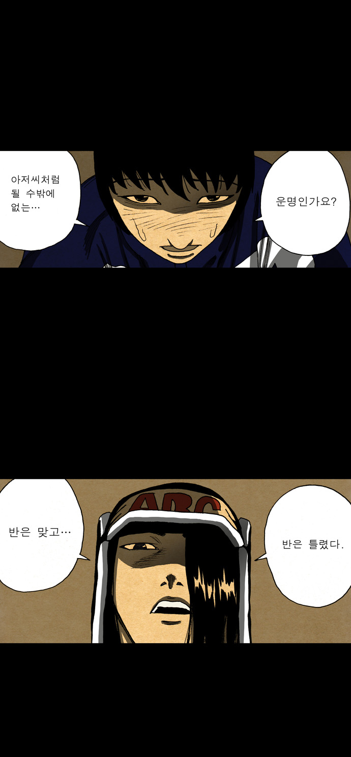 20 페이지