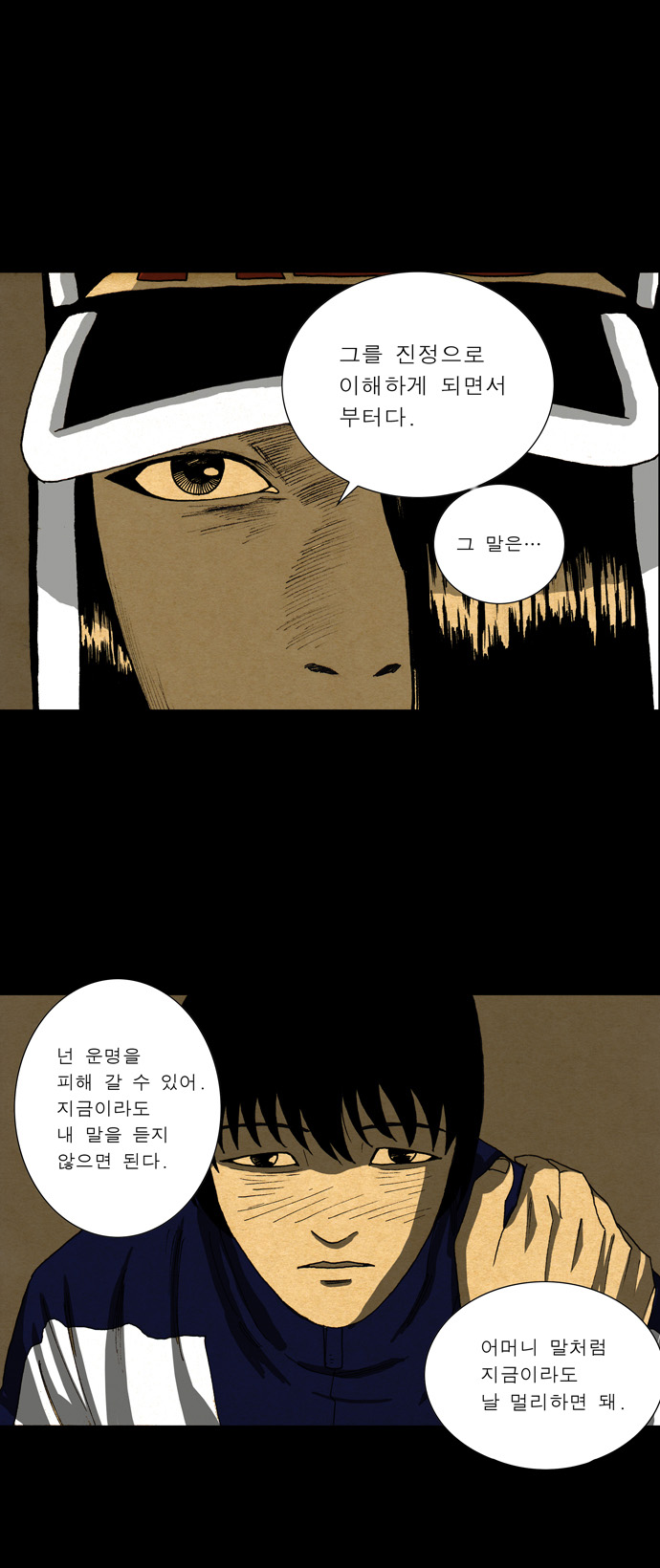 22 페이지