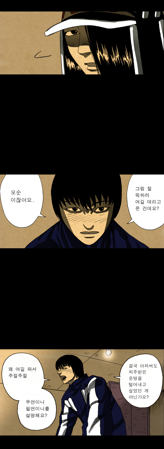 27 페이지