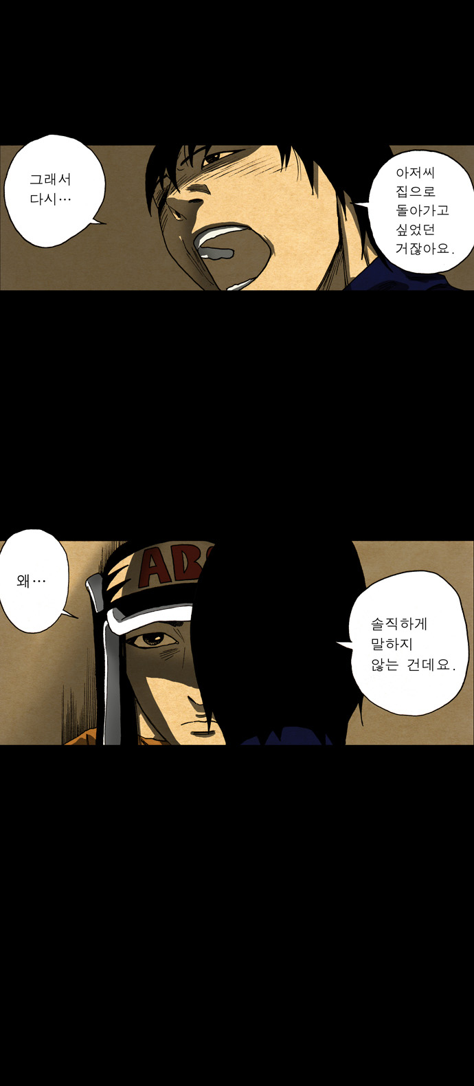 28 페이지