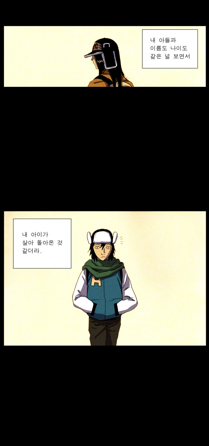 31 페이지