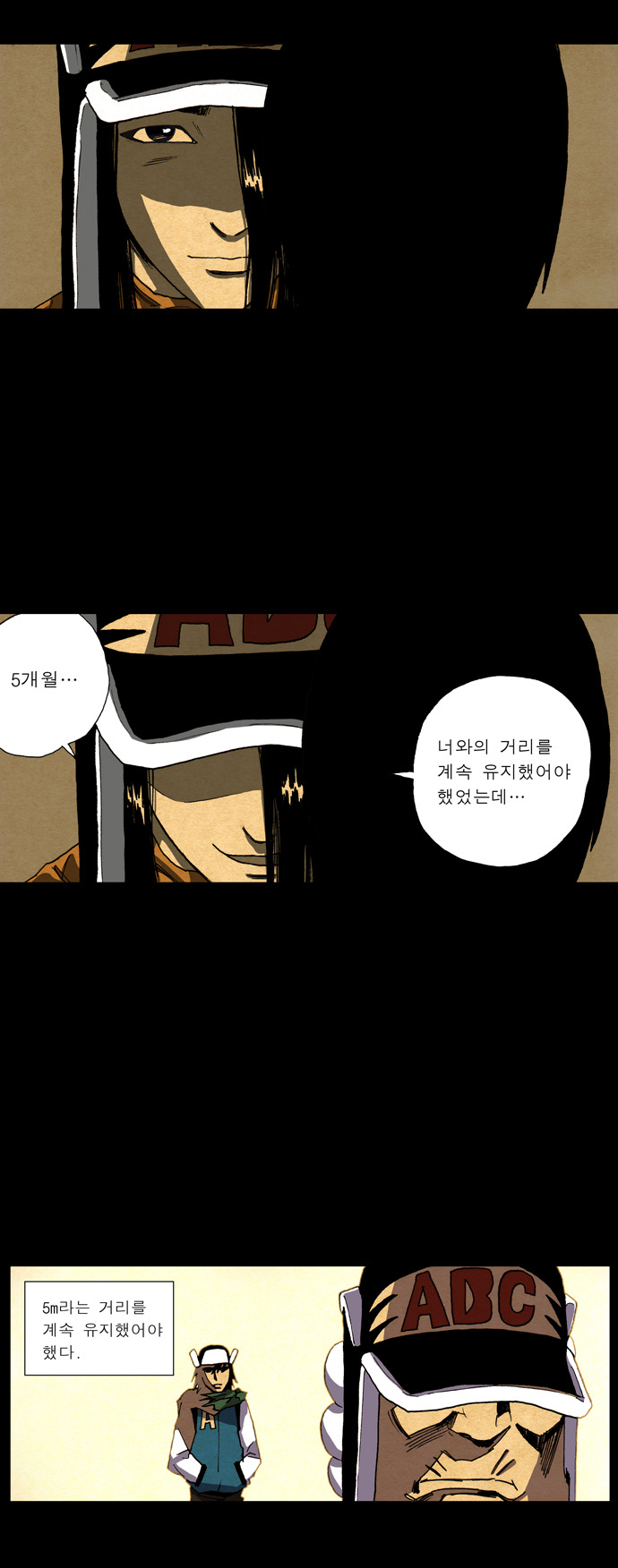 29 페이지
