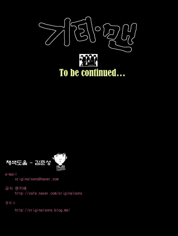33 페이지
