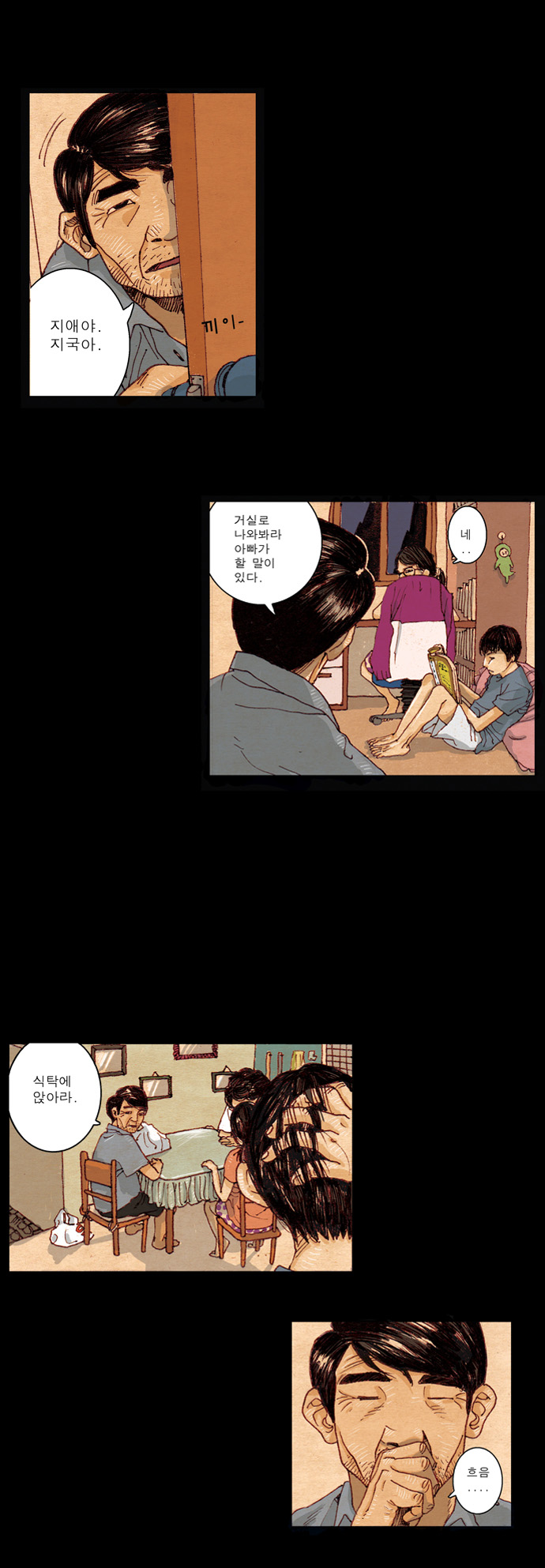 4 페이지