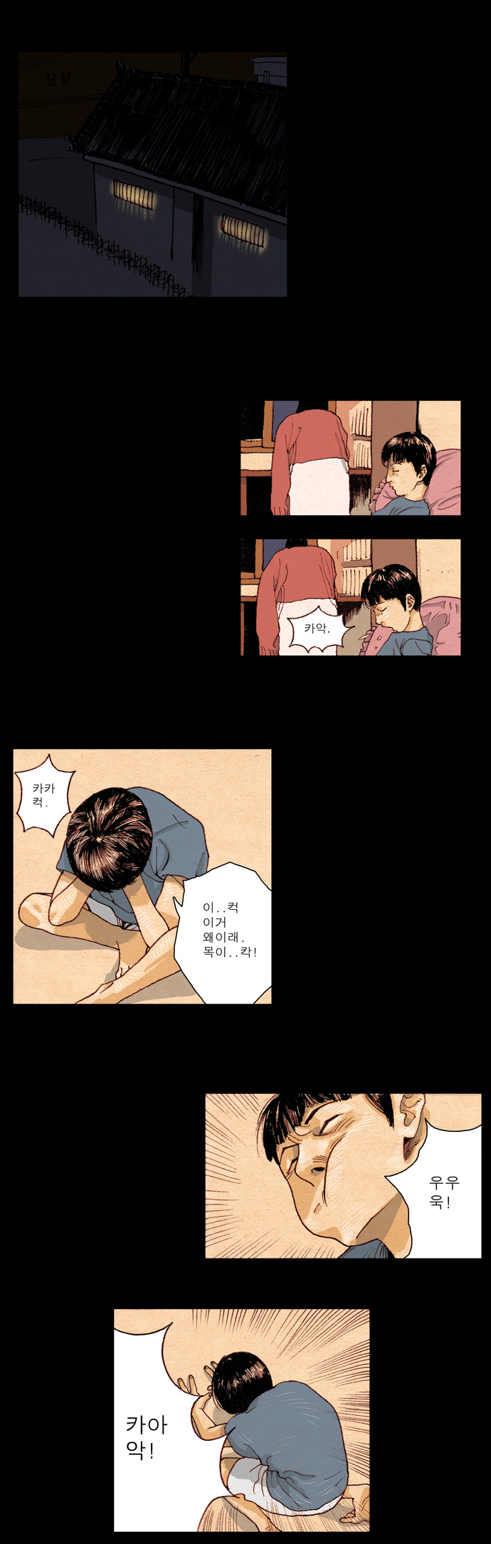 9 페이지