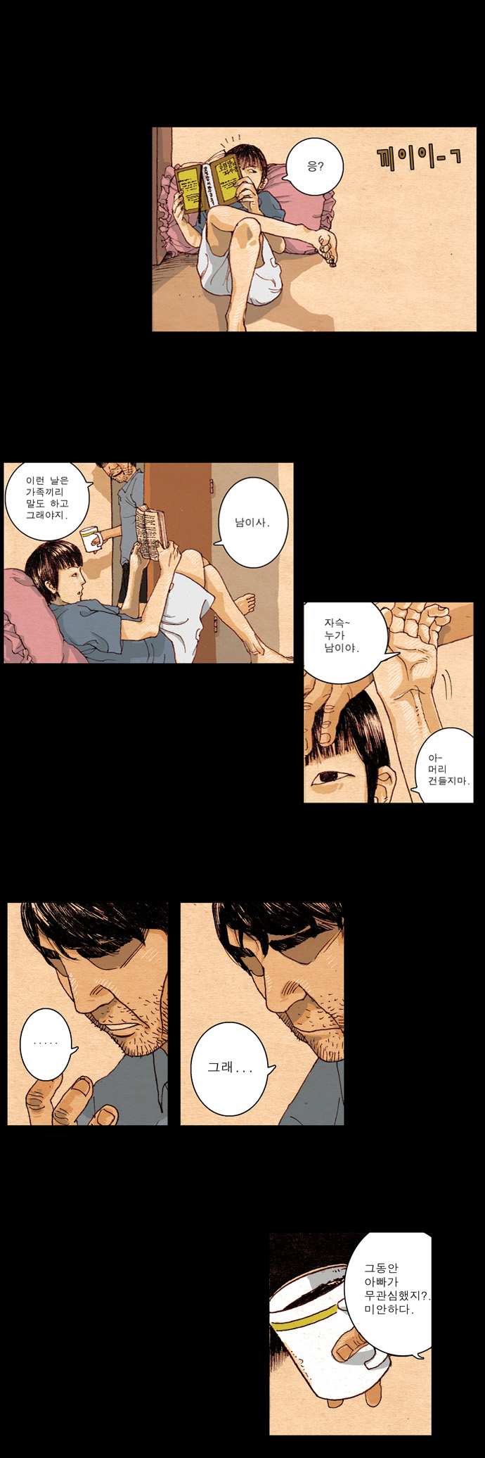7 페이지