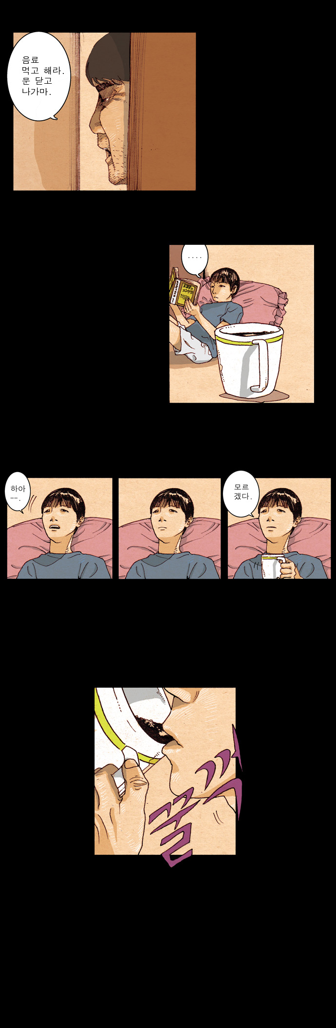 8 페이지