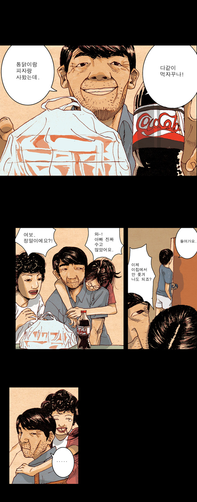6 페이지