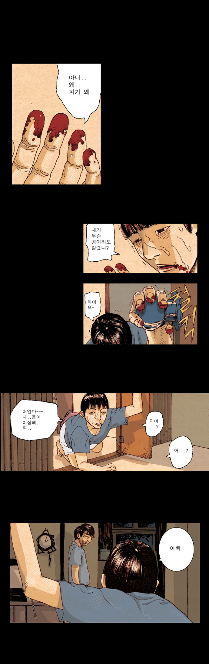 11 페이지
