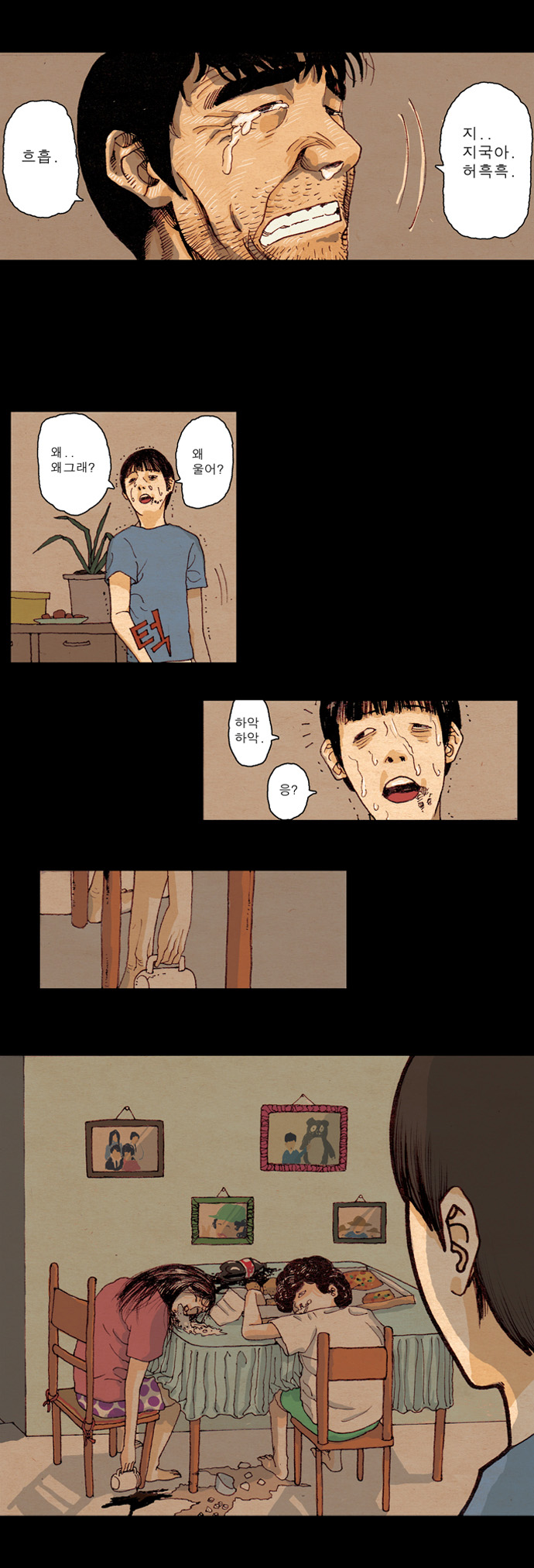 12 페이지