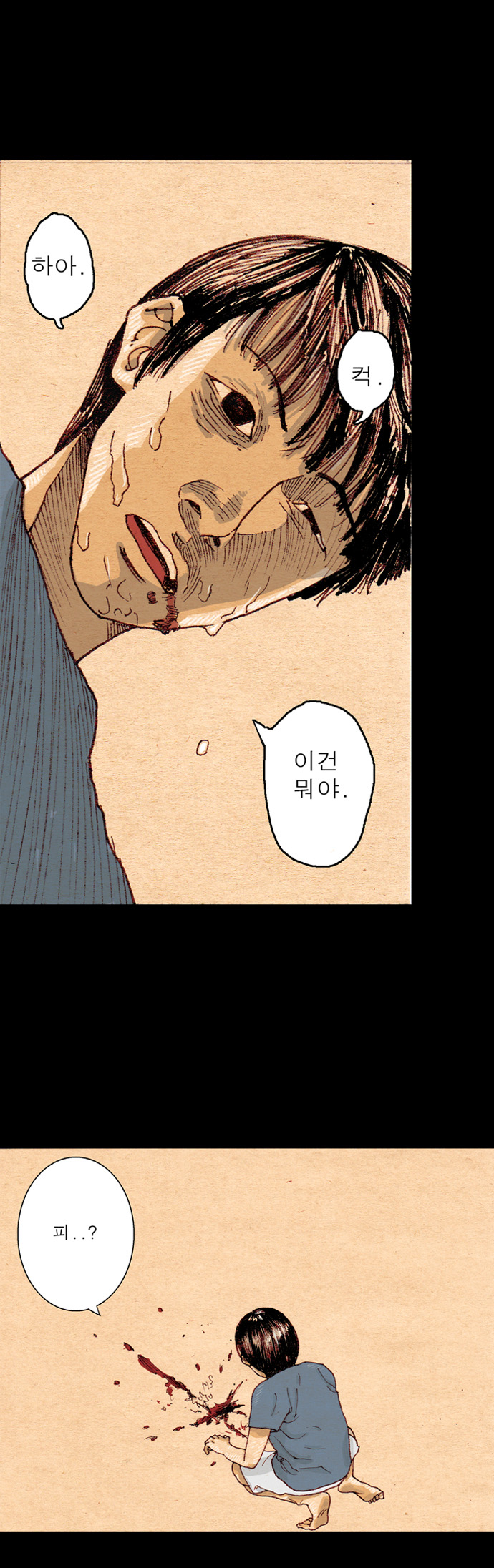 10 페이지