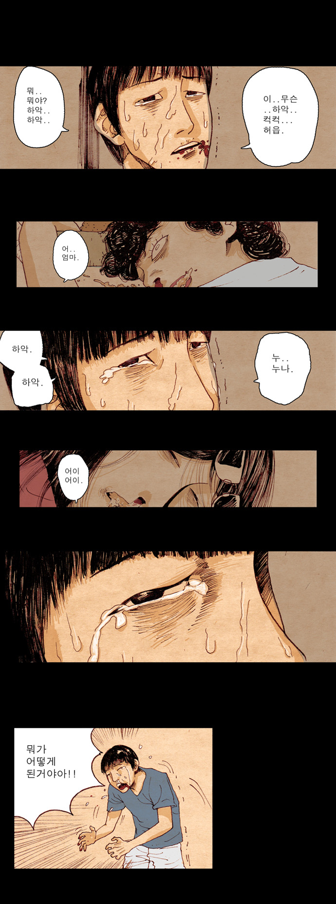 13 페이지