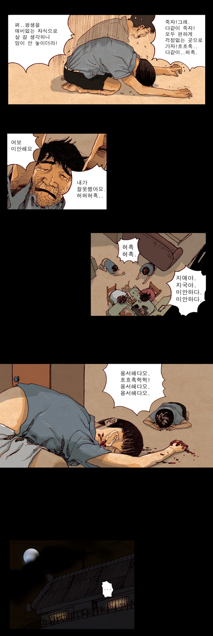 15 페이지