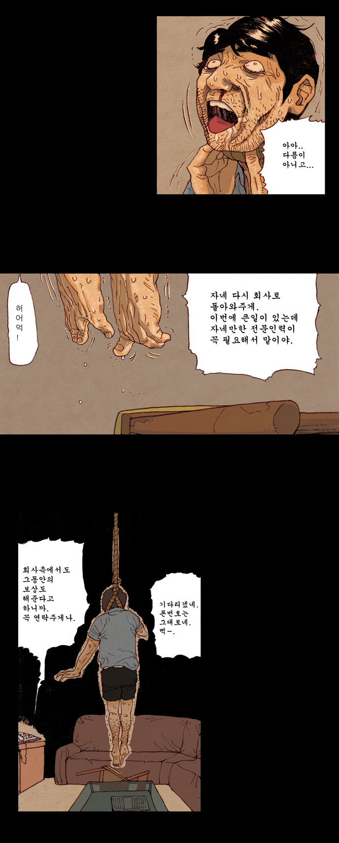20 페이지